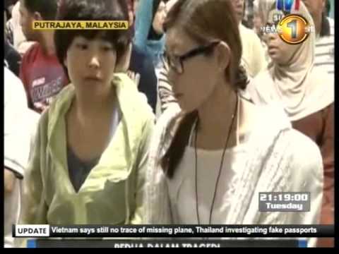 English MTV News