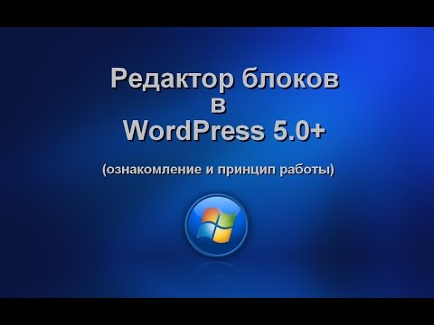 YouTube Трейлер