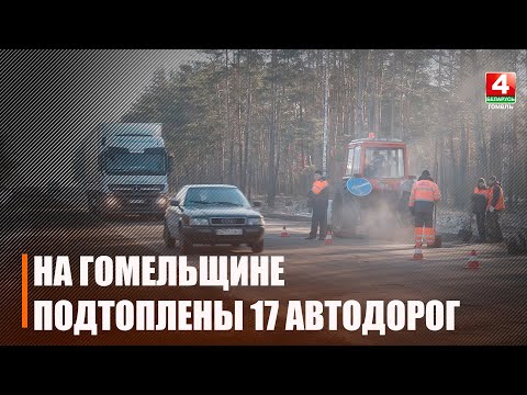 Сивак провел совещание, в режиме видео-конференции, по вопросам наведения порядка на дорогах, пострадавших в результате неблагоприятной погоды видео