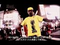 1-KYU & S55 a.k.a SPOCK / COLD AS ICE