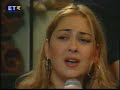 Mitrentzis, Aslanidou - Ta pedia tis gitonias sou Mitrentzis, Aslanidou - Ta pedia tis gitonias sou