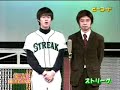 ストリーク　結婚式