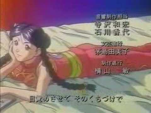 Эндинги