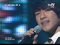 Bi Rain (비) - Love Story (러브스토리) 081023 M! Countdown