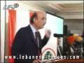 Geagea Speech in Arez - 3 -  كلمة الدكتور سمير جعجع من الأرز