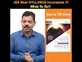 JEE-Main-2021-Strategy-if-Syllabus-is-Incomplete