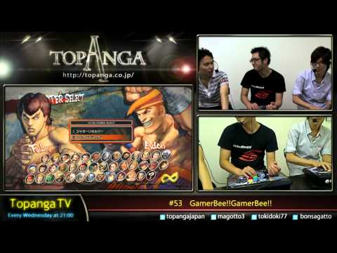 gamerbee - GamerBee is currently in Japan for Tougeki SBO 2012. While there, he stopped by the Topanga TV studios for some matches. Stream archive: http://ja.twitch.tv/...