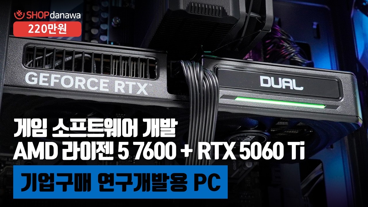 조립PC