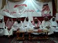 وقوف الشيخ جاسم السعيدي مع عائلة ابو حسن - part 2