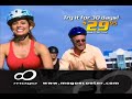 MOGO 120 Spot 