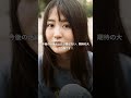 福井梨莉華、次世代グラビアの新星とスイーツ作りのギャップ