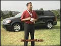 2008 Chrysler Town & Contry and Dodge Grand Caravan, Pricing 2008 Chrysler Town & Contry and Dodge Grand Caravan, Pricing