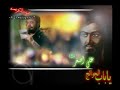 Nohe Karimi : Khabare Amu Resideh