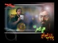 Nohe Karimi : Khabare Amu Resideh
