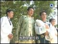 台灣奇案 第47集 雲林廉使粘菜上帝 Taiwan Mystery Ep47 Part 1