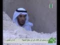 صل قبل ان يصلى عليكThe video shows how mohammed alawathy, a great scholar, shows the audience what/how a Muslim grave is according to the sunnah. He shows how there is a mini hole within the corner of the grave, this is where the body is left facing the qiblah.. You will notice no hugely expensive coffins or anything expensive just a piece of white cloth wrapping the body! You see once the grave is covered only the good deeds will accompany you or even the bad deeds if you were bad!! Sort your life out, before its too lateالقبر...نهاية كل إنسان, لا يرفقك فيها سوى عملك..إلحق على نفسك قبل فوات الأوان!!