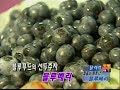 Blueberry Korean Popularity - Part 1