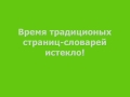 KirzeN Dictionary, www.kirzen.com