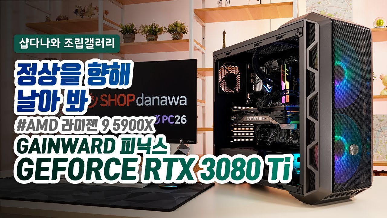 조립PC