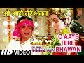 O Aaye Tere Bhawan Devi Bhajan Sonu Nigam, Anuradha Paudwal Full Video Song I Bhakti Sagar Episode O Aaye Tere Bhawan Devi Bhajan Sonu Nigam, Anuradha Paudwal Full Video Song I Bhakti Sagar Episode