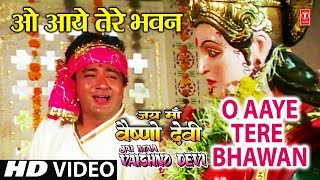 O Aaye Tere Bhawan Devi Bhajan Sonu Nigam Anuradha