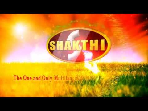 Shakthi TV (Pondicherry) Shakthi TV (Pondicherry)