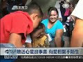 Click here to watch this video 【教育】捐書延物命分享閱讀善知識