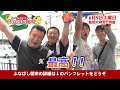 Click here to watch this video 朝市CM２０秒