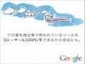 Google-Apps-1