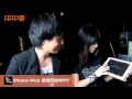 Click here to watch this video [APP01]【原子邦妮】最新EP專輯【如果沒有以後】-APP01[APP星玩家]專訪!