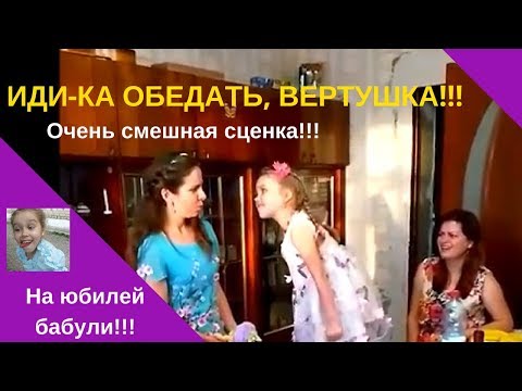 Сценка поздравление для бабушки фото 462