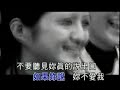 Zhang Zhen Yue (张震岳) - Love Me, Don't Go (爱我别走)
