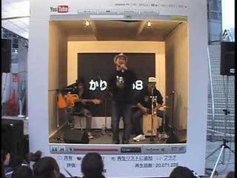 かりゆし58 LIVE In 渋谷109 YouTubeネタバトル ①「手と手」