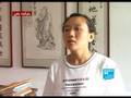 ecole chine