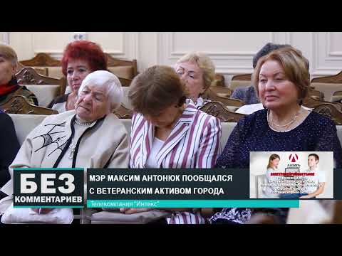 Без комментариев. 04.10.24.