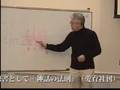 The secret seminar for successful people　in　Atami