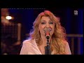 Helena Blagne - Reci mi (Stožice)