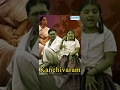Kanchivaram