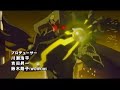 Soultaker WC2