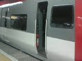 JR東京駅の総武線地下4番線ホームにおける成田エクスプレスの連結の模様です。[ 関連ページ ]http://sfile.at.webry.info/200704/article_15.html