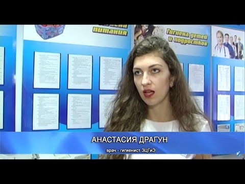 Актуальное интервью 11 марта 2018. Врач-гигиенист ЗЦГиЭ Анастасия Драгун.