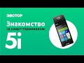 Эвотор 5i Без ФН