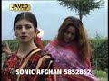 dil e darmande maraa nazia iqbal