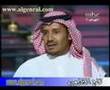 العراب/ خالد عبدالرحمن جزء 1 ملك الفن