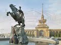 yerevan