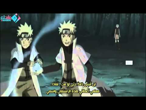ناروتو