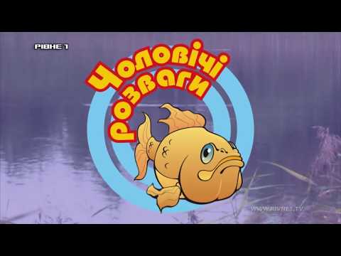 Чоловічі розваги: На риболовлю по гриби! Частина 1