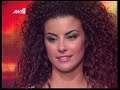 X Factor 2008 - Live show 2 - Eirhnh - Pes to Dynata