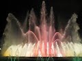 Barcelona Fountain Show