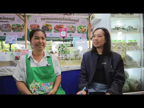 เปิดโลก "ไข่ผำ"
